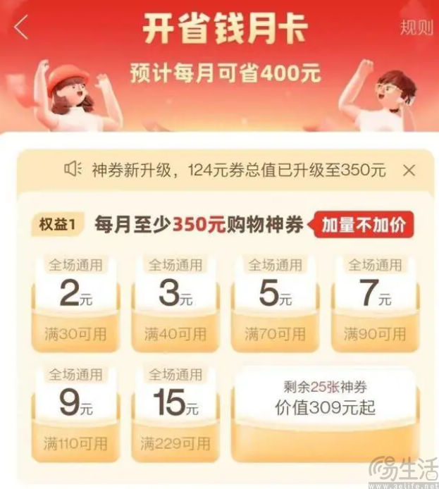 nEO_IMG_1691148012535.jpg
