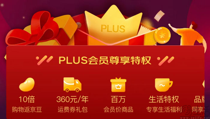 让会员用户实现“退货自由”,淘宝或许出了个妙招 让会员用户实现“退货自由”,淘宝或许出了个妙招