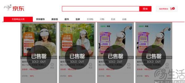 QQ截图20230807164603.jpg
