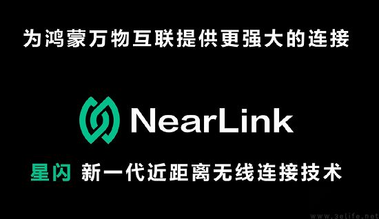 NearLink-6.jpg