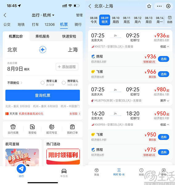nEO_IMG_1691561911435.jpg