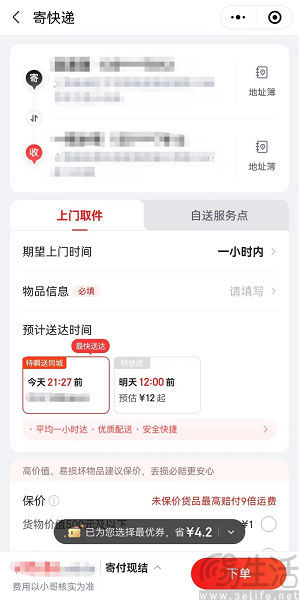 121236799898nEO_IMG_640.jpg nEO_IMG_640.jpg