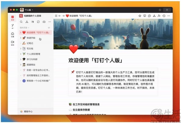 nEO_IMG_1692240417138.jpg