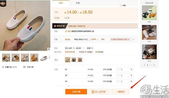 QQ截图20230818192004.jpg
