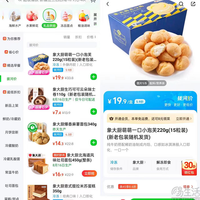 nEO_IMG_微信图片_20230818194902.jpg