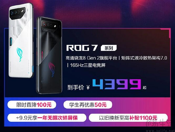 QQ截图20230820163617.jpg