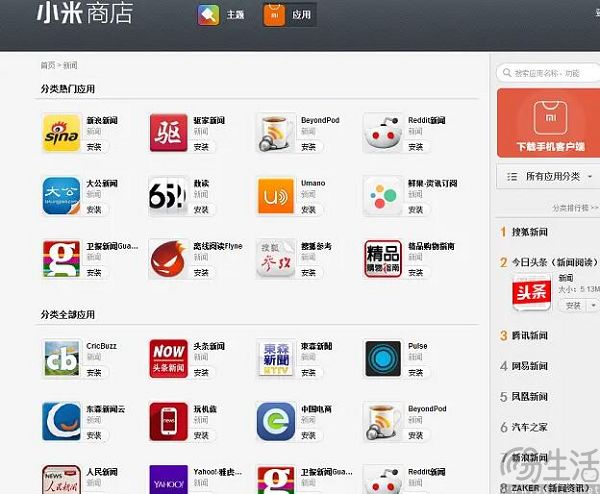 QQ截图20230823170925.jpg