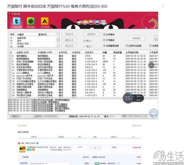 QQ截图20230823170619.jpg