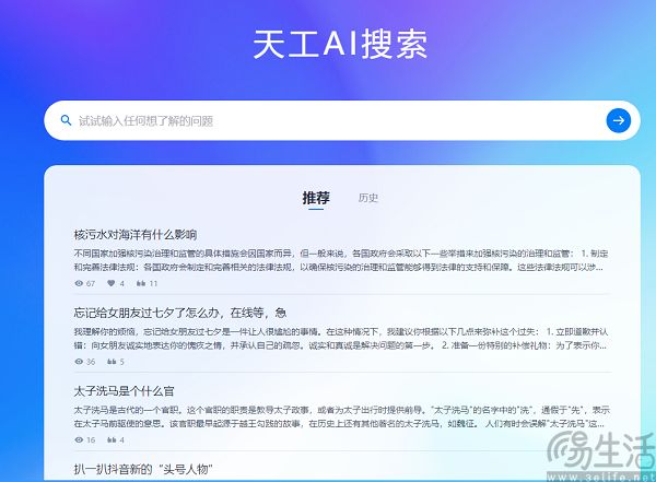 193022475277QQ浏览器截图20230823192824.jpg QQ浏览器截图20230823192824.jpg