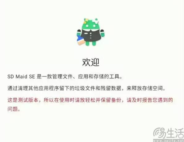 QQ截图20230825164741.jpg