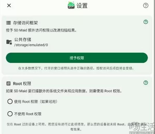 QQ截图20230825164736.jpg