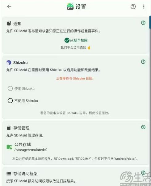QQ截图20230825164728.jpg