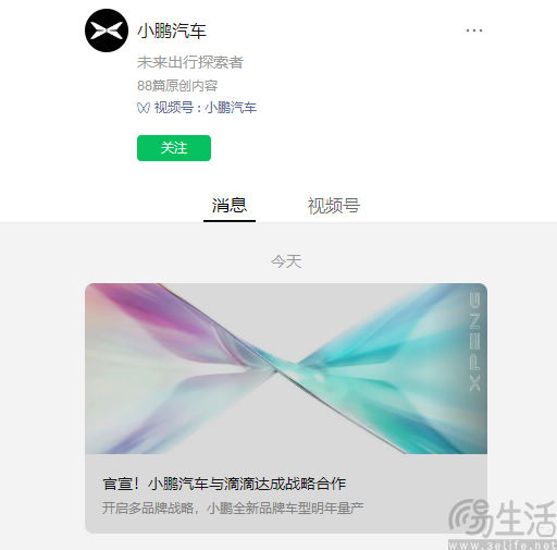 nEO_IMG_1693188730831.jpg