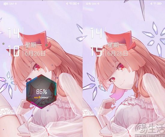 vooc-8.jpg