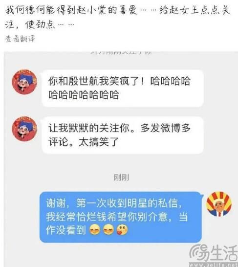 QQ截图20230831193025.jpg
