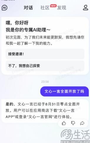 QQ截图20230831193210.jpg