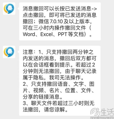 weixin-2.jpg