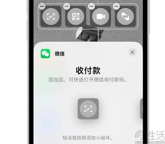 weixin-4.jpg