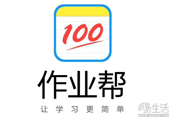 zuoyebang-1.jpg