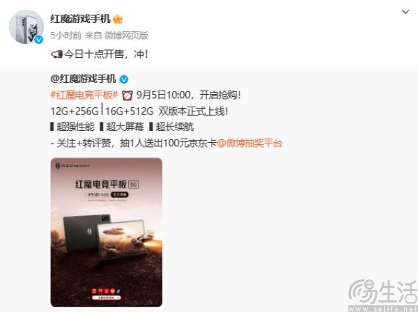 nEO_IMG_12.jpg