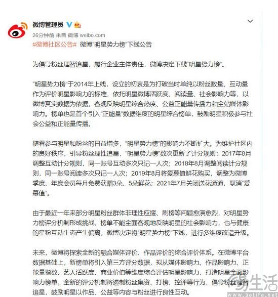 QQ截图20230905190936.jpg