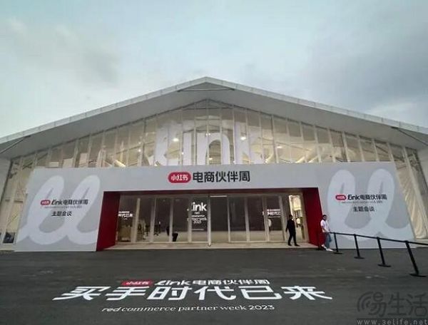 小红书或将加速布局本地生活，但仍有内忧外患