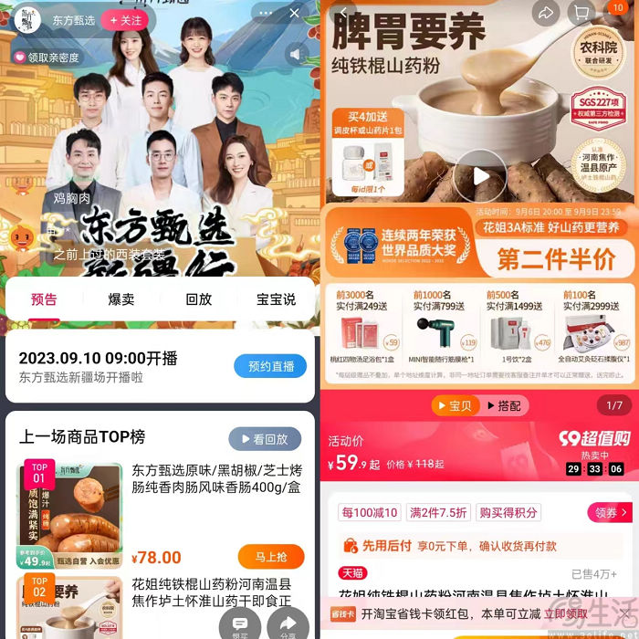 183018109670nEO_IMG_微信图片_20230908182730.jpg nEO_IMG_微信图片_20230908182730.jpg