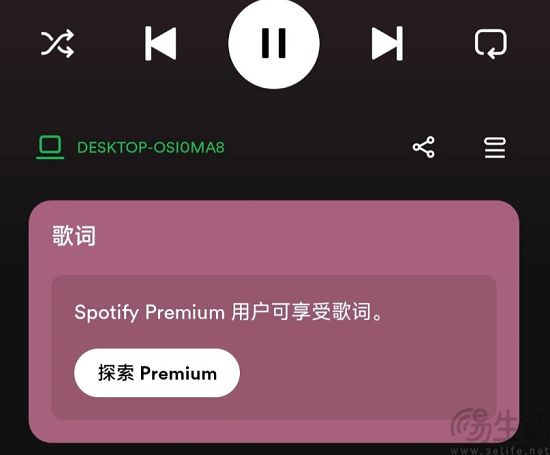 spotify-4.jpg