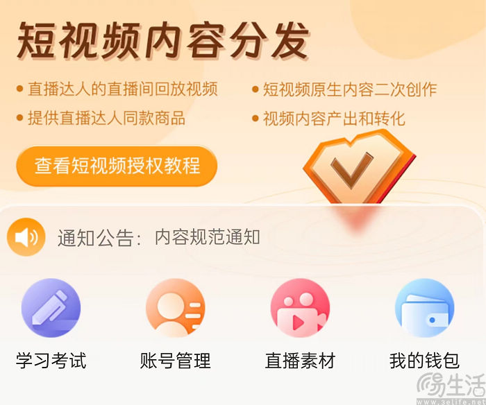 nEO_IMG_微信图片_20230912181308.jpg