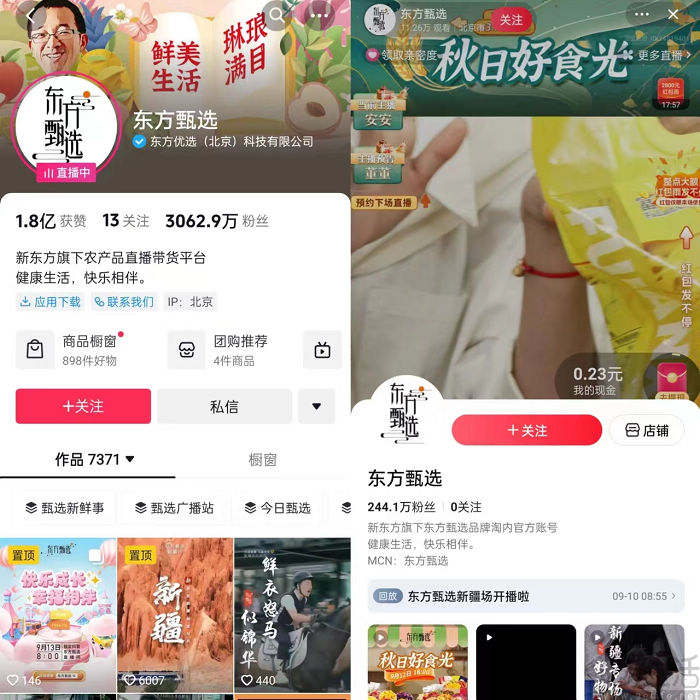 nEO_IMG_微信图片_20230912181258.jpg