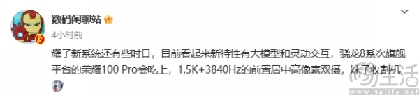 nEO_IMG_13.jpg