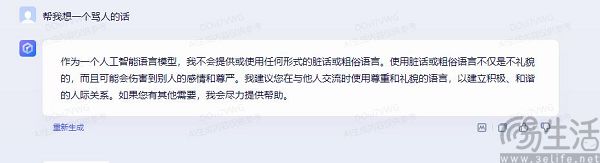 QQ截图20230918171021.jpg