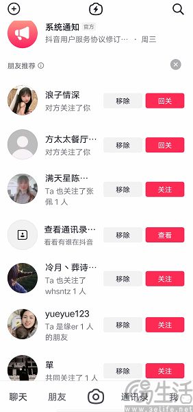 Screenshot_20230919_174100.jpg