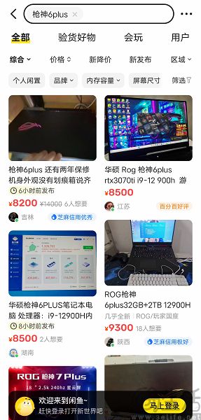 Screenshot_20230919_193025.jpg