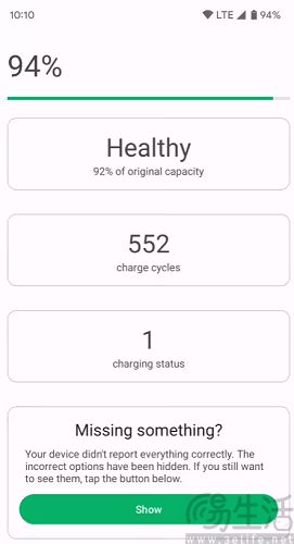 battery-7.jpg