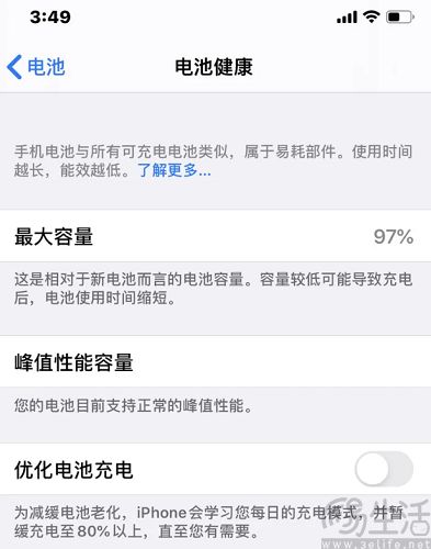 battery-3.jpg