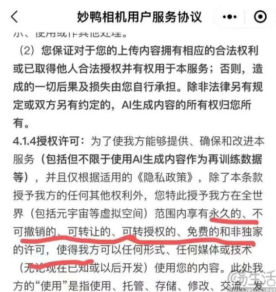 QQ截图20230920190852.jpg