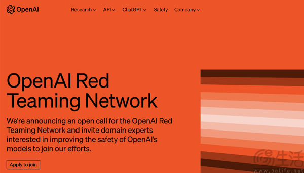 OpenAI宣布招募“红队网络”，邀请各领域专家加入