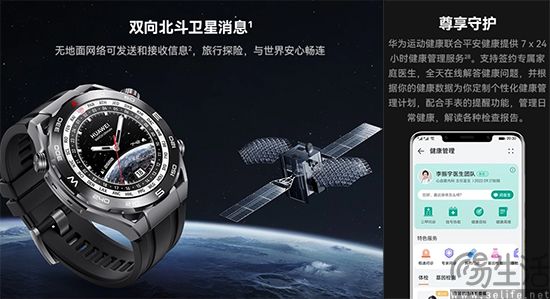 smartwatch-8.jpg