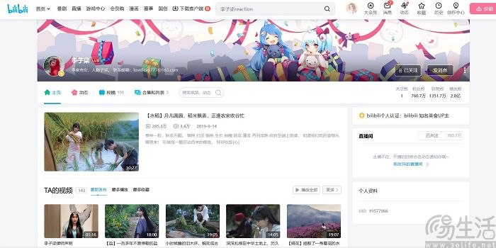 nEO_IMG_捕获.jpg