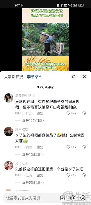 nEO_IMG_微信图片_20230922202042.jpg