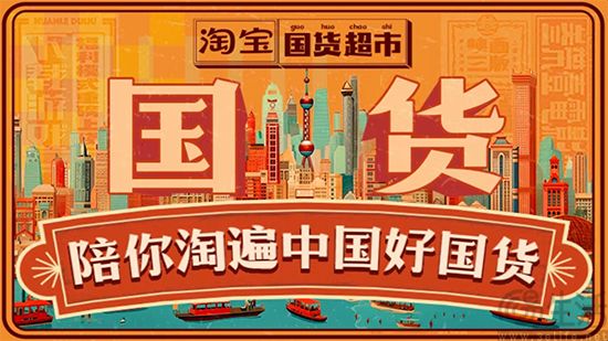 taobao-1.jpg