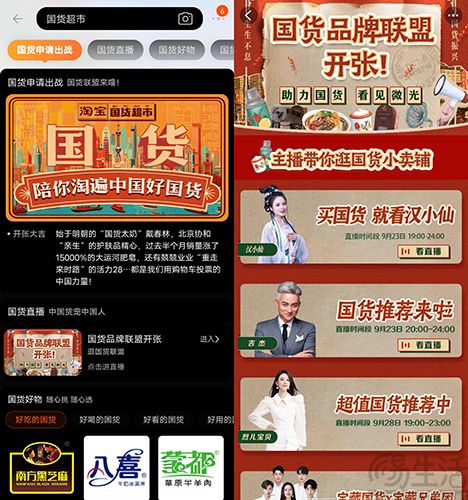 taobao-2.jpg