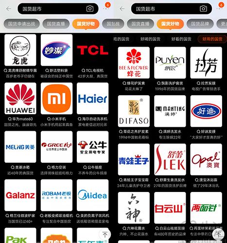 taobao-3.jpg