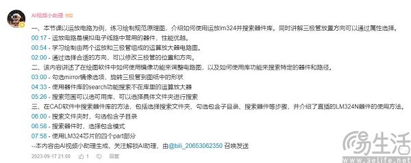 QQ浏览器截图20230925170522.jpg