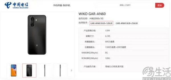 QQ截图20231004100145.jpg