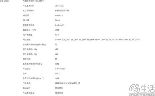 QQ截图20231004100150.jpg