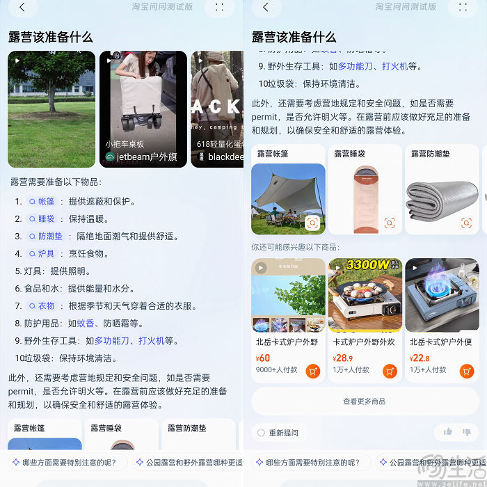nEO_IMG_微信图片_20231011195557.jpg