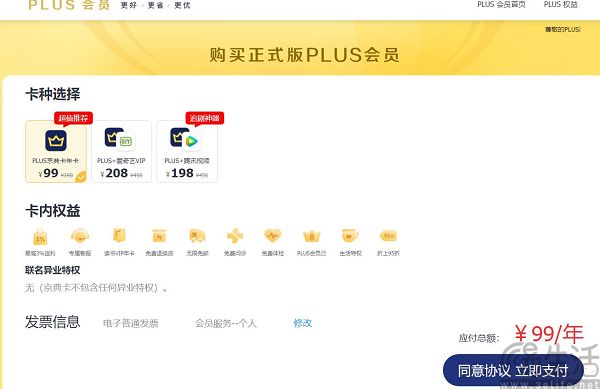 QQ截图20231016122811.jpg