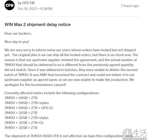 QQ截图20231020190334.jpg
